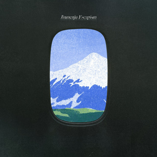 Escapism cover art