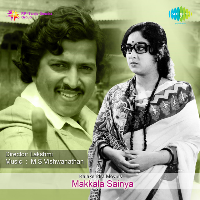 Muthinatha Makkalivaru cover art