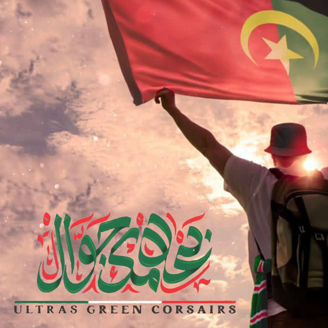 بعلامك جوال cover art