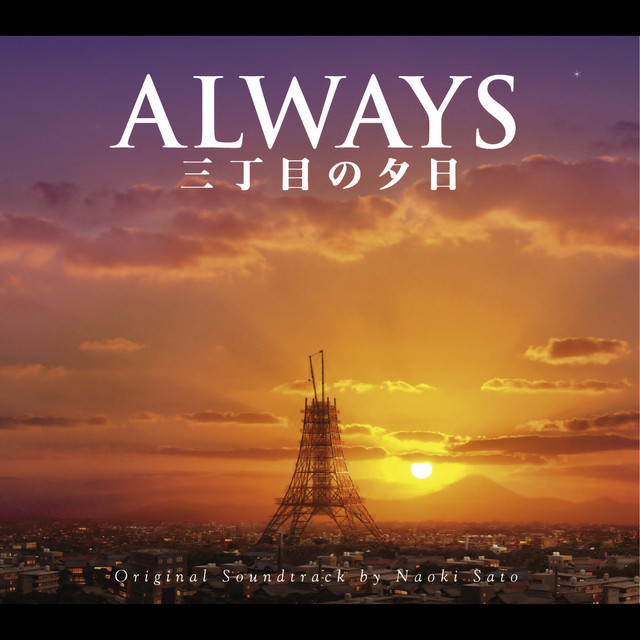 Kazokuno Kizuna - song and lyrics by Naoki Sato | Spotify