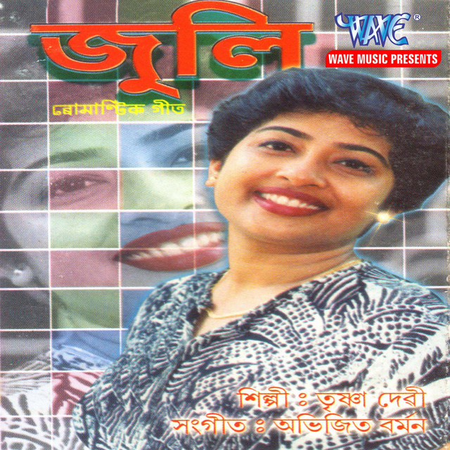Julie cover art