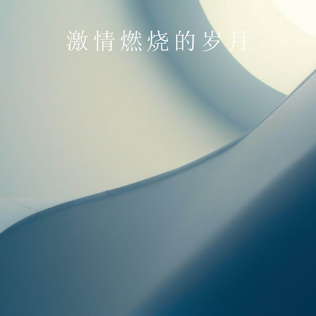 林海峰 Photo