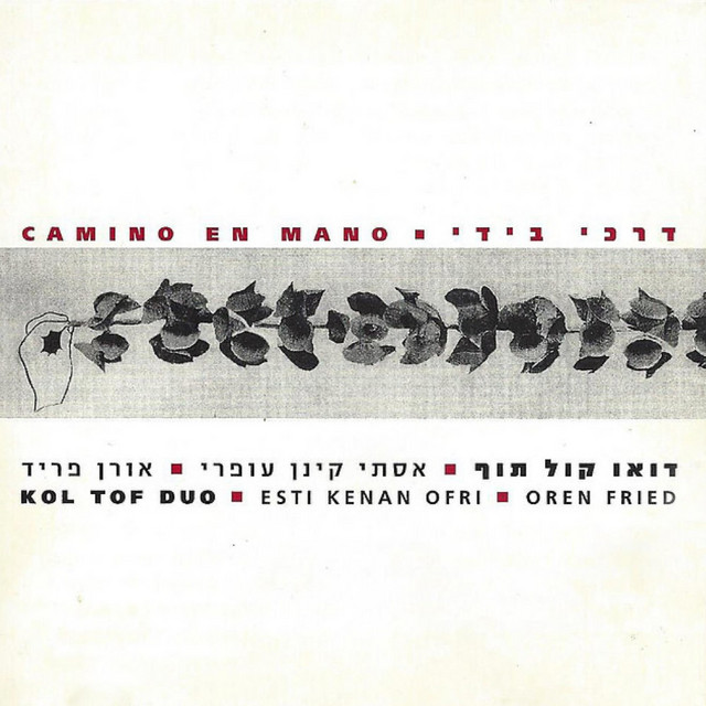 camino en mano cover art