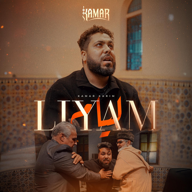 LIYAM-ليام