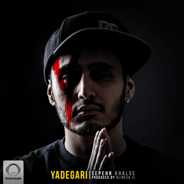 Yadegari cover art