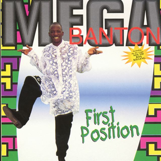 First Position cover