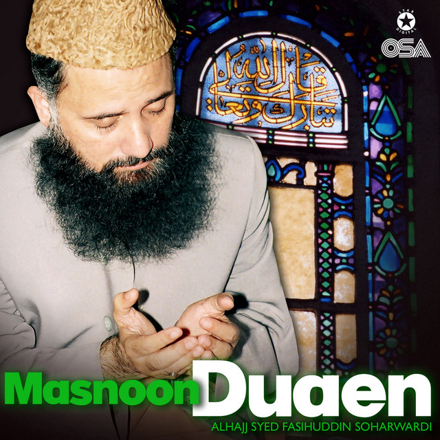 Masnoon Duaen cover art