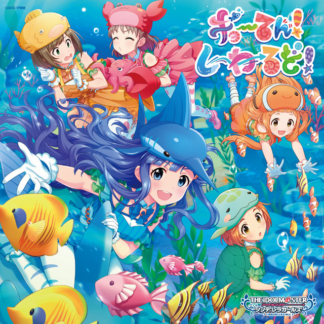 その他 All for YOU!!! THE IDOLM@STER CINDERELLA IDOLM@STER for All YOU!!! CINDERELLA その他 THE