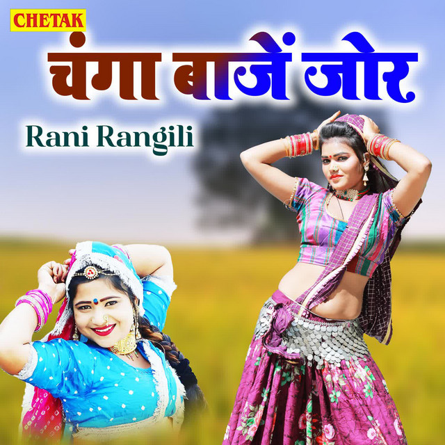 Changa Baaje Jor - Single by Rani Rangili | Spotify