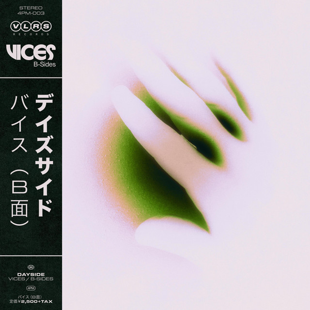 VICES (B-Sides) cover art