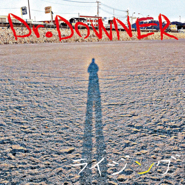 ライジング cover