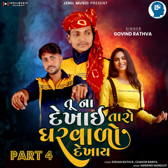 Tu Na Dekhai Taro Gharvalo Dekhay Part 4 - Single by Govind Rathva ...