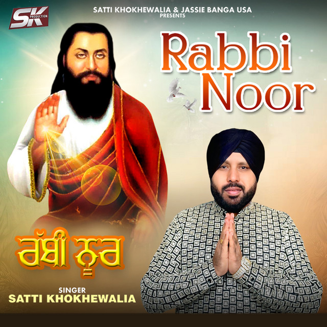 Rabb De Nerhe cover art