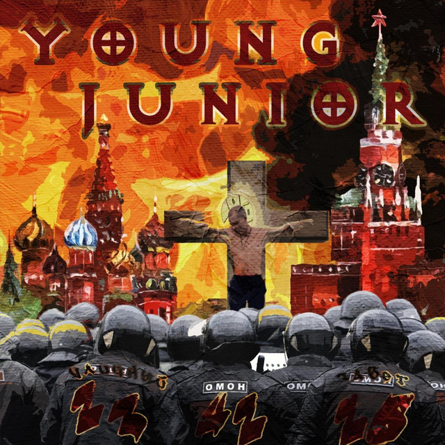 Уличный Завет 234228 cover