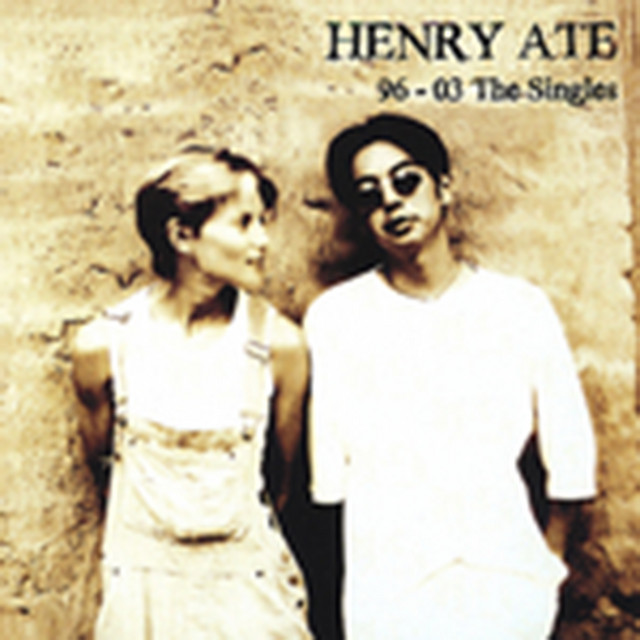 96 - 03 The Singles cover art