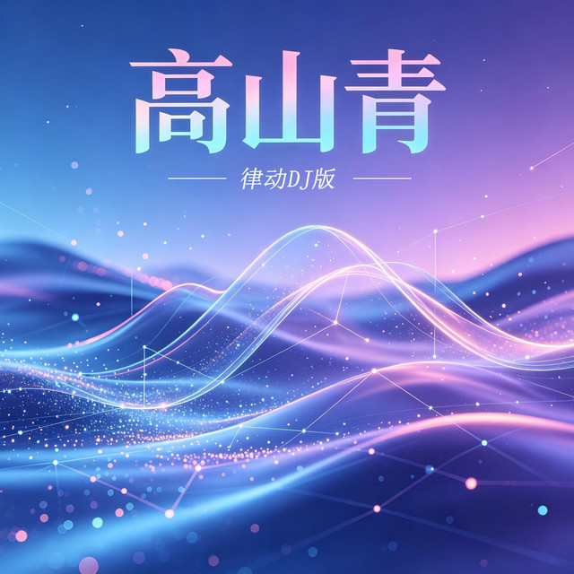 天艺妩双