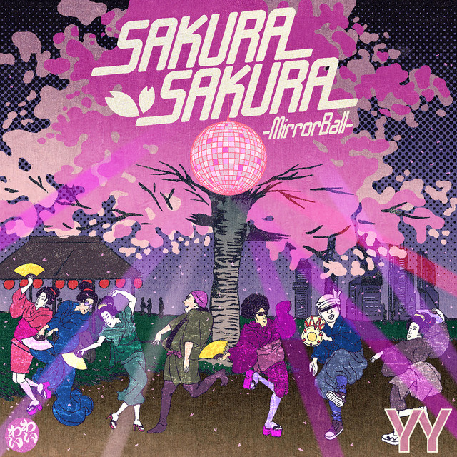 SAKURA SAKURA MirrorBall