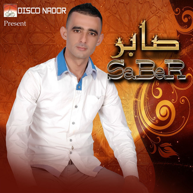 Ossind Nanayi cover art