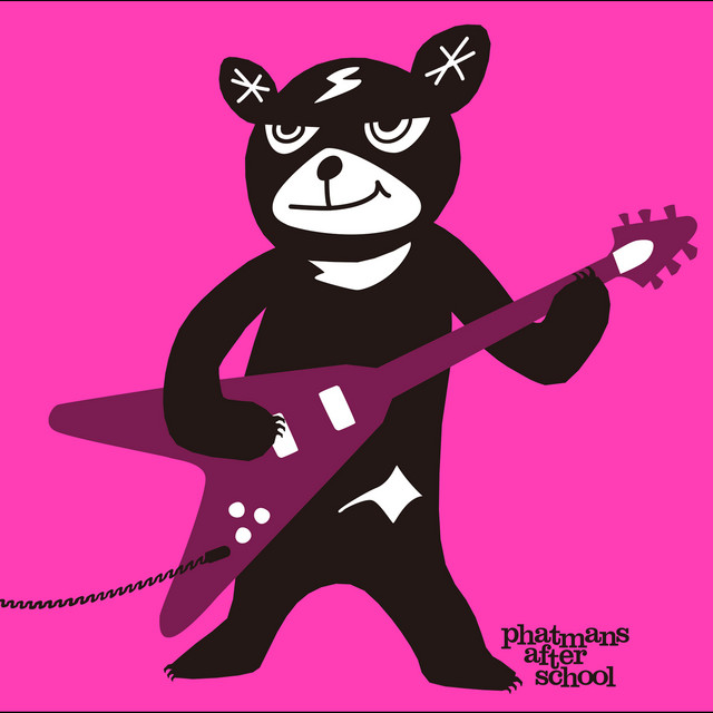 ぴよ様ブラック翌日 FR/DAY NIGHT/7日間. - Single by phatmans after school | Spotify