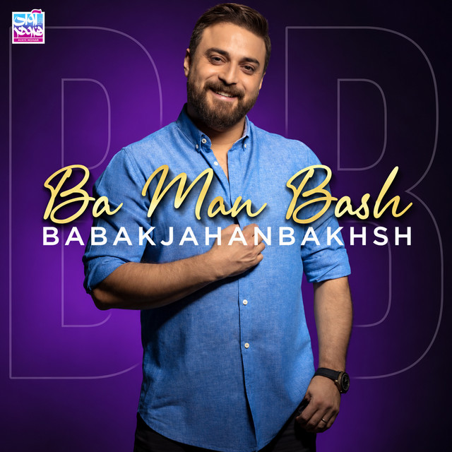 Ba Man Bash cover