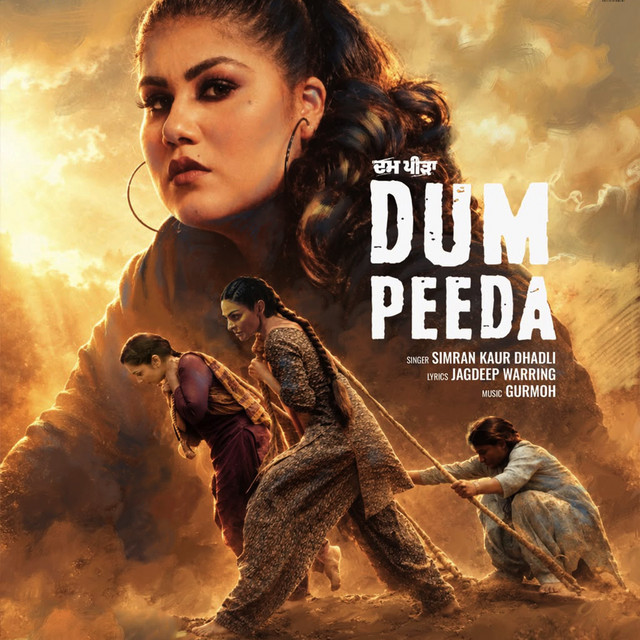 Dum Peeda (Original Motion Picture Soundtrack) album image