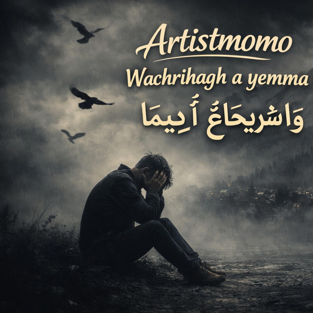 Wachrihagh a yemma cover