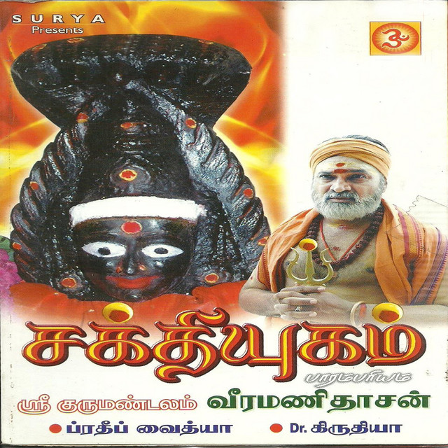 Sakthi Yugam cover art
