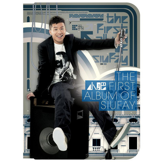 小肥 cover art