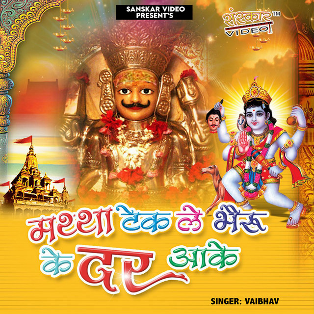 Vaibhav