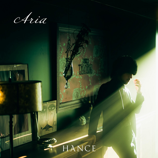 Aria cover art