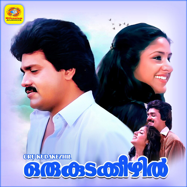 Oru Kudakezhil (Original Motion Picture Soundtrack) cover art