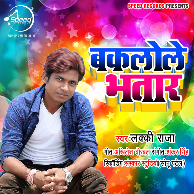 Baklole Bhatar - Single by Lucky Raja | Spotify