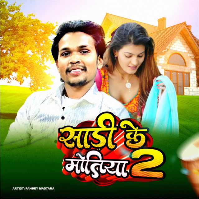 Deepak Diltod Image