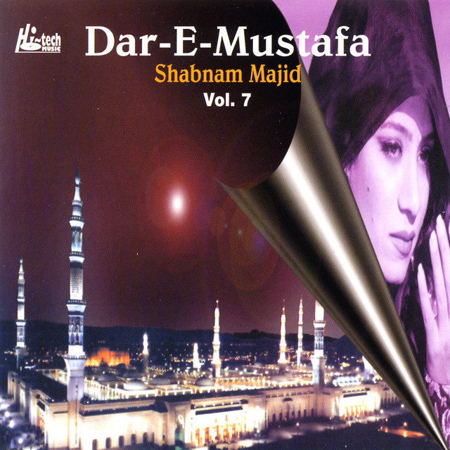 Dar-e-Mustafa Vol. 7 - Islamic Naats cover art
