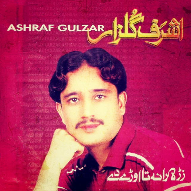 Zra Raana Ta Ooray De cover art