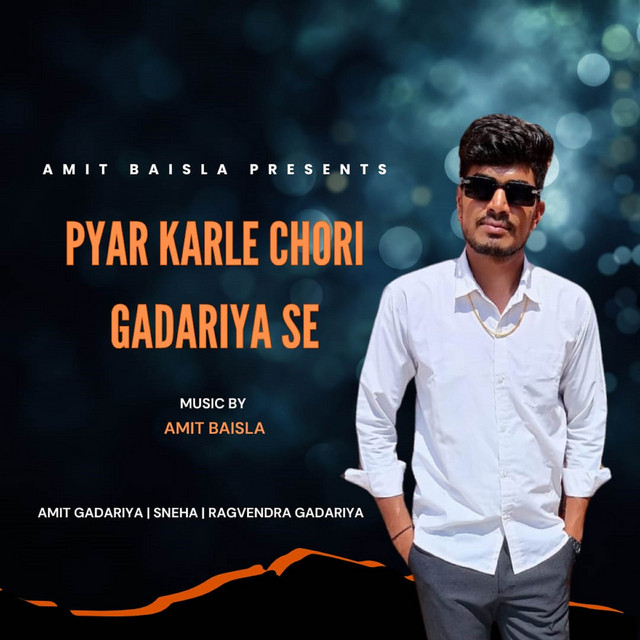 Amit gadariya