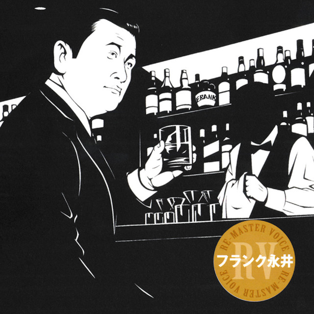 センチメンタルジャーニー