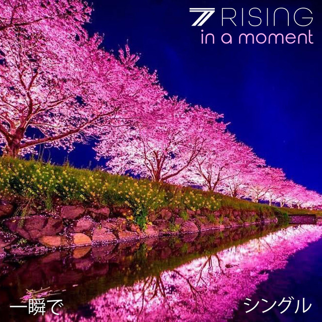 In a Moment