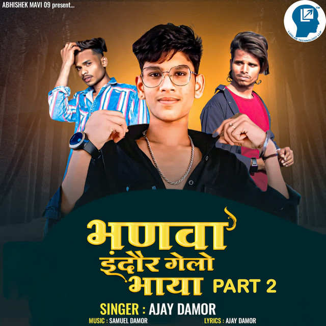 Ajay Damor