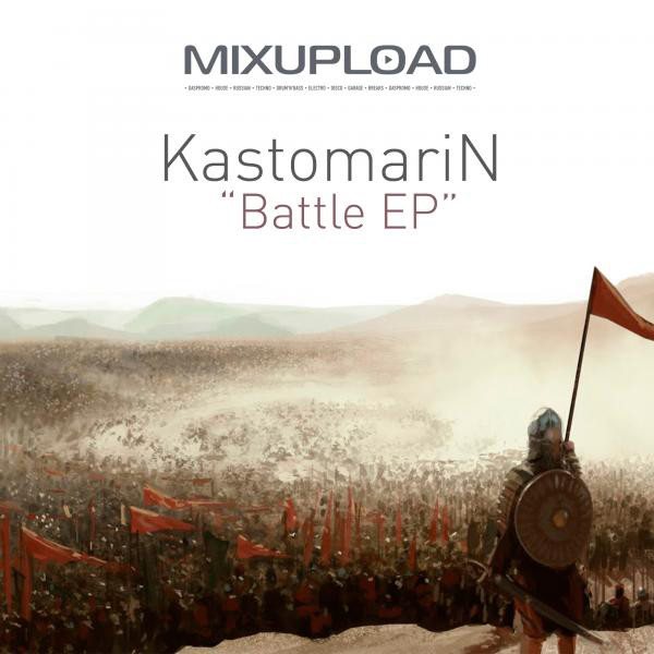 Battle EP cover art
