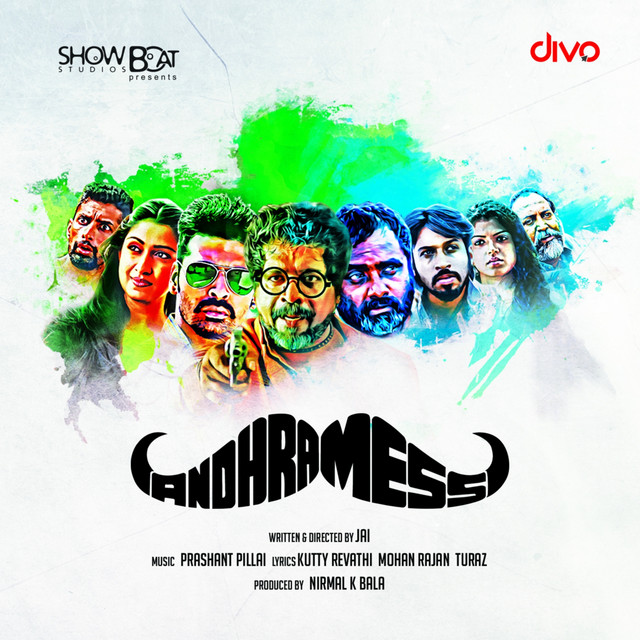 Andhra Mess (Original Motion Picture Soundtrack) cover art