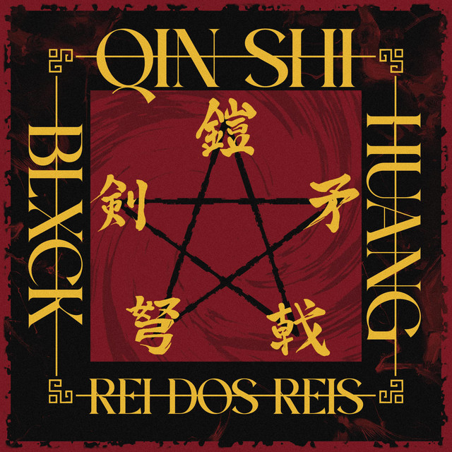 Rei dos Reis, Qin Shi Huang cover art