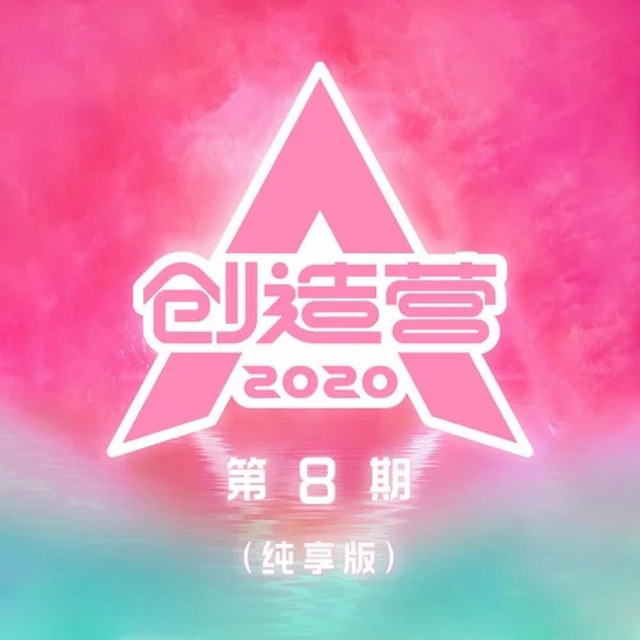 怪女孩 Miss Freak - 纯享版