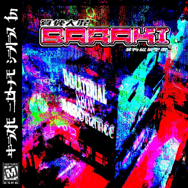 IMMATERIAL NEON RESONANCE cover art