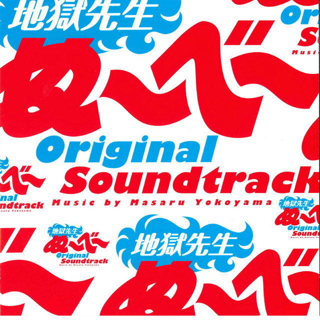 ★まっさん★ マッドマウスコミック』本田さんが乗る、アメリカでカスタマイズされた