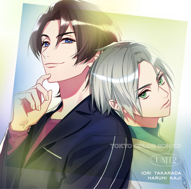 Mikkai Song And Lyrics By 東京カラーソニック 宝田伊織 Cv 斉藤壮馬 加地春飛 Cv 中島ヨシキ 田所雪也 Cv 浪川大輔 芦野涼真 Cv 橘 龍丸 祇園寺秀 Cv 小西克幸 駿河冬一 Cv 諏訪部順一 高槻 司 Cv 浜田賢二 Spotify