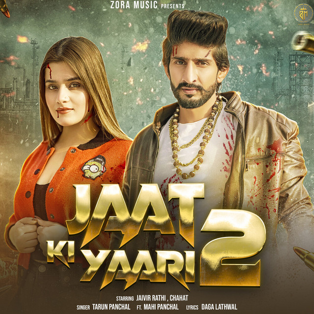 Jaivir Rathi