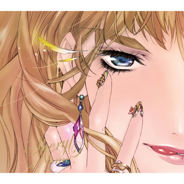 MACROSS FRONTEER Ending Theme Diamond Crevasse / Iteza Gogo Kuji don't be late cover art