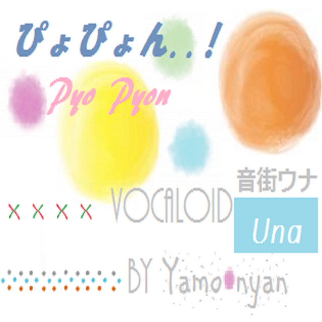 ぴょぴょん feat.音街ウナ - Single by やもにゃん | Spotify