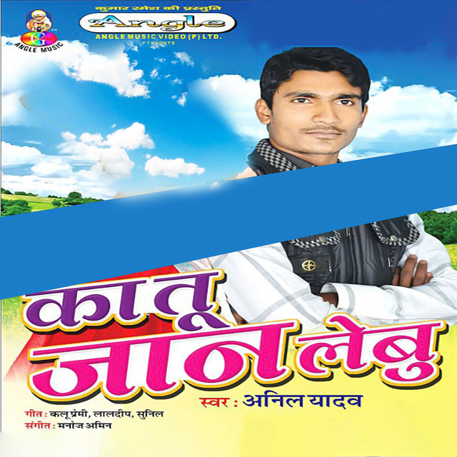Ka Tu Jaan Lebu cover art